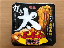 カップ麺 ぶぶか 油そば ガチ太（最強太麺）