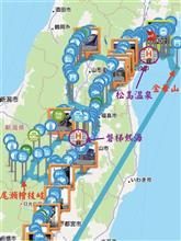 ぐるっと南東北観光(目指せ金華山) ぐるっと南東北観光(目指せ金華山)