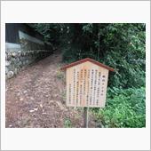 手掘りトンネル