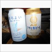 今宵はこの2本。