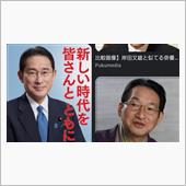 今週　#昇太　のコメントが　 ...