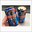 糖質０ビールを飲んだよ