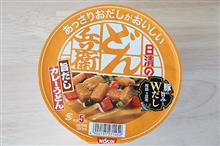 日清のあっさりおだしがおいしいどん兵衛 旨だしカレーうどん