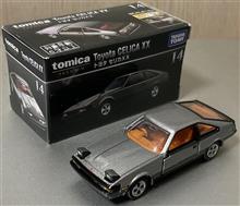 トミカプレミアムのA60セリカXXです♪