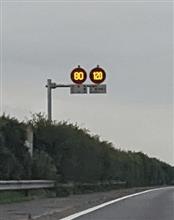 制限速度は120km/h