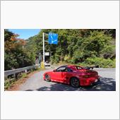 山奥村にて