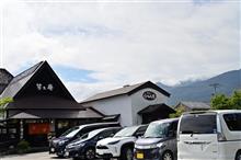目指せ蔵王エコーライン