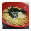 社食で塩ワンタン麺