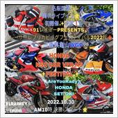 10月30日91レイミーPR ...
