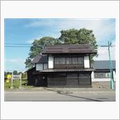 沼田町 本願寺駅逓