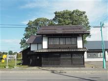沼田町 本願寺駅逓
