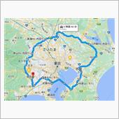 南関東を一周ドライブ