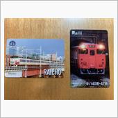 鉄道開業150年記念フェア