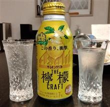 THE LEMON CRAFT