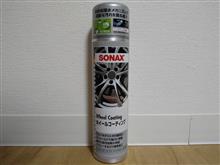 SONAXのホイールコーティングを購入しました～♪