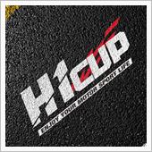 来年度H1cup予定