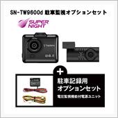 📷ドラレコ新調😍