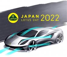 JAPAN LOTUS DAY 2022見学! JAPAN LOTUS DAY 2022見学!