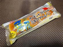 薄皮
