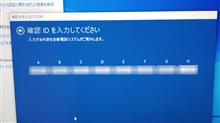 隙を見て