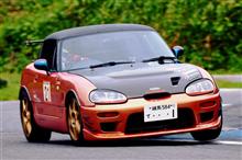 オープンマインド2シーター オープンマインド2シーター