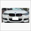 BMW330e Ｆグリル内サポートパイプカラーリング