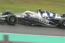 2022 F1日本GPに行って来ました。 2022 F1日本GPに行って来ました。