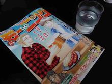 懐かしい味…最期の日