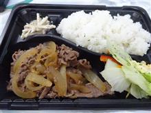 焼肉弁当