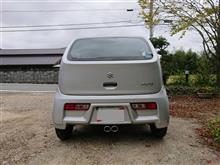 違うのをつける