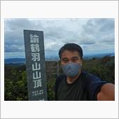 淡路島の２名座に登りました  ...