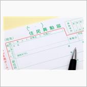 大きな声では言えませんが．． ...