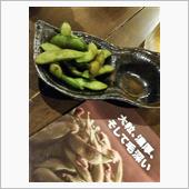 毛豆