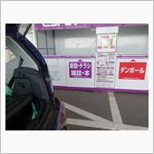 下界に戻って日常生活・・・・。