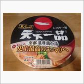 天下一品ラーメンのカップ麺　 ...