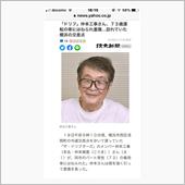仲本工事