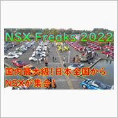 NSX Freaks 202 ...