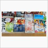 古い本なのにね。