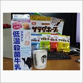 新潟限定のアレで一杯♪