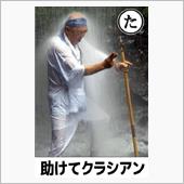 コルベットさん　やらかす。。 ...