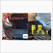 【テスラ続々入庫！最新のモデ ...