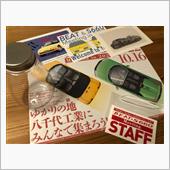 八千代工業にてビートとS66 ...