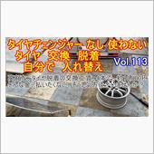 【YouTube動画アップ】 ...