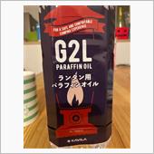 値段を見て即買いしたけど