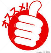 私がおすすめ出来るみん友さんのご紹介です！