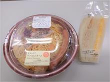 ローソンのまんぷくペペロンチーノとツナ＆たまご～♪