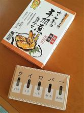 名古屋名物