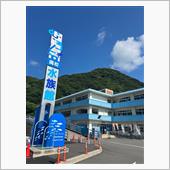 四国一周の旅２日目：むろと廃 ...