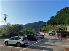 四国一周の旅3日目：四国カルスト