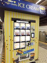 こんなものが